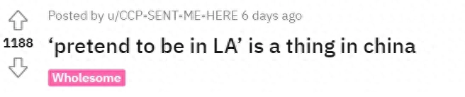 LA讨论区最新地址是多少，假装在LA是什么梗