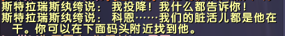 说服者任务怎么做，说服者任务攻略