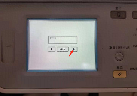 佳能2525复印机显示错误代码e000002如何清，处理方法原因