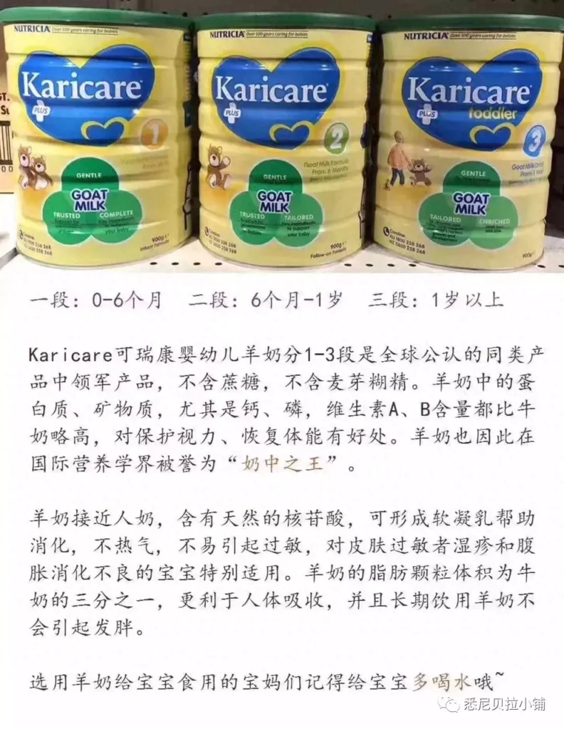 karicare可瑞康奶粉很容易上火吗，澳洲婴幼儿奶粉推荐