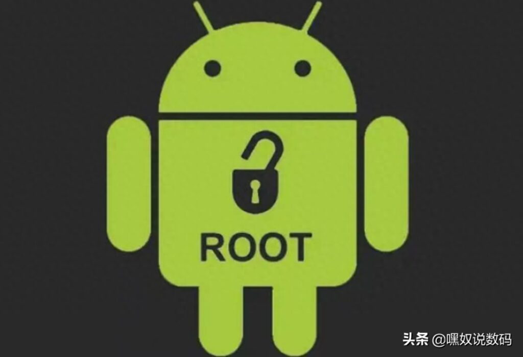 获得root权限有什么用，给手机解锁ROOT权限有什么功能