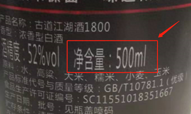 500g是多少斤，单位怎么算