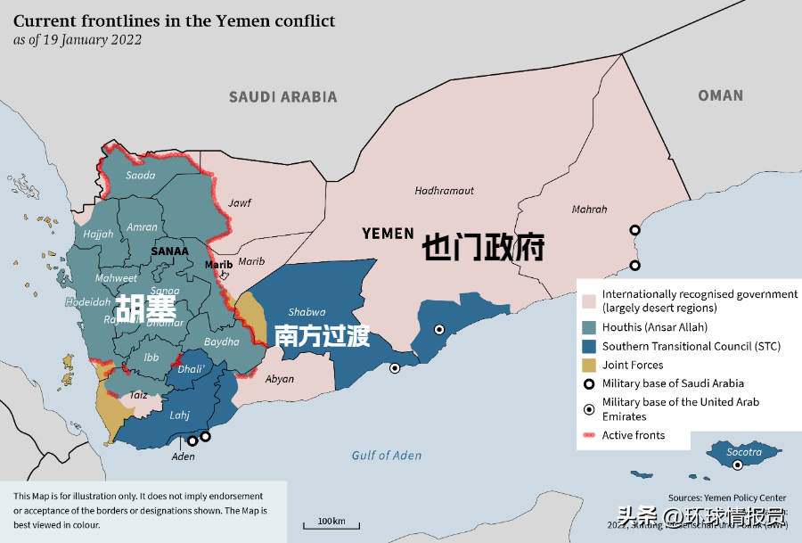 也门在哪里，也门在哪个位置