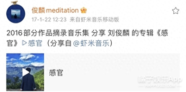 刘俊麟的QQ回答问题才能加为好友，RTA简介