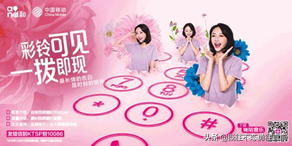 12350中国移动彩铃怎么设置，怎么DIY自己的个性视频彩铃
