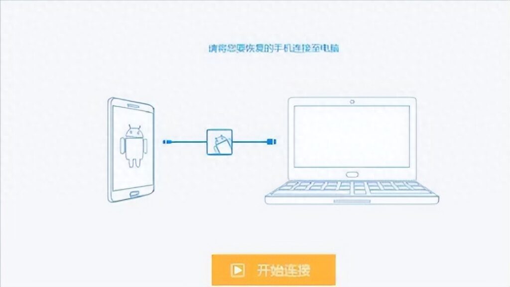 如何在网上查电话清单，怎么查询手机通话记录