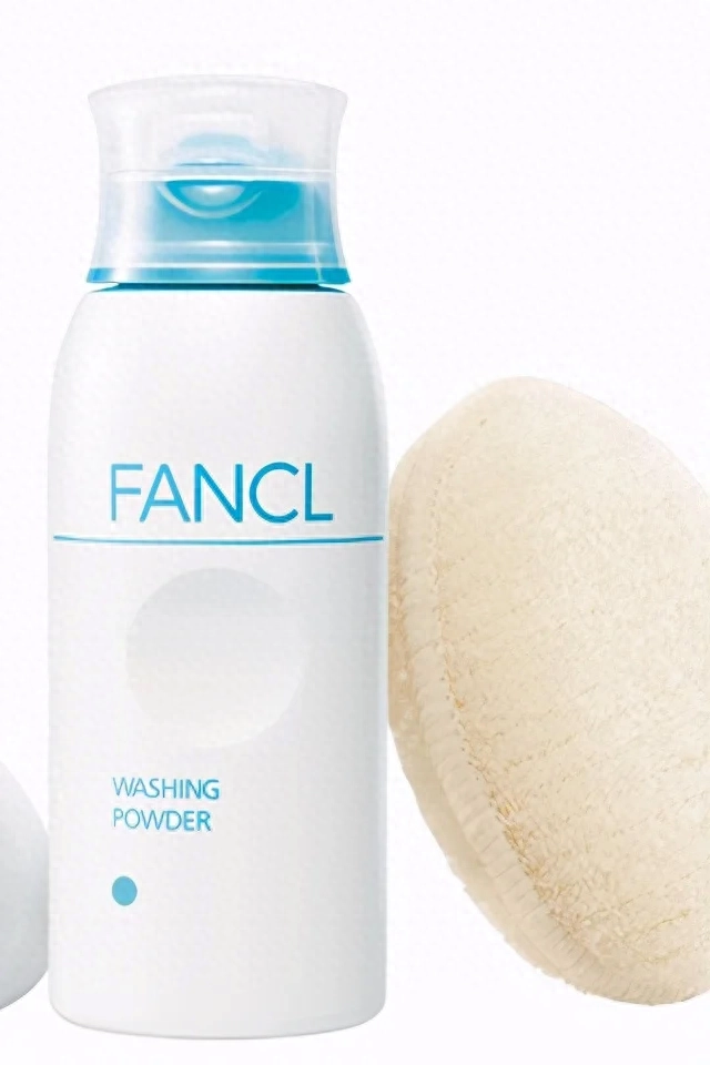 FANCL的洁面粉怎么样，成分温和敏感肌的清洁神器