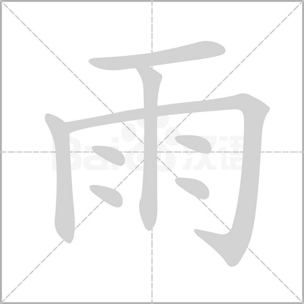 曹雨婷这个名字怎么样，名字测试打分
