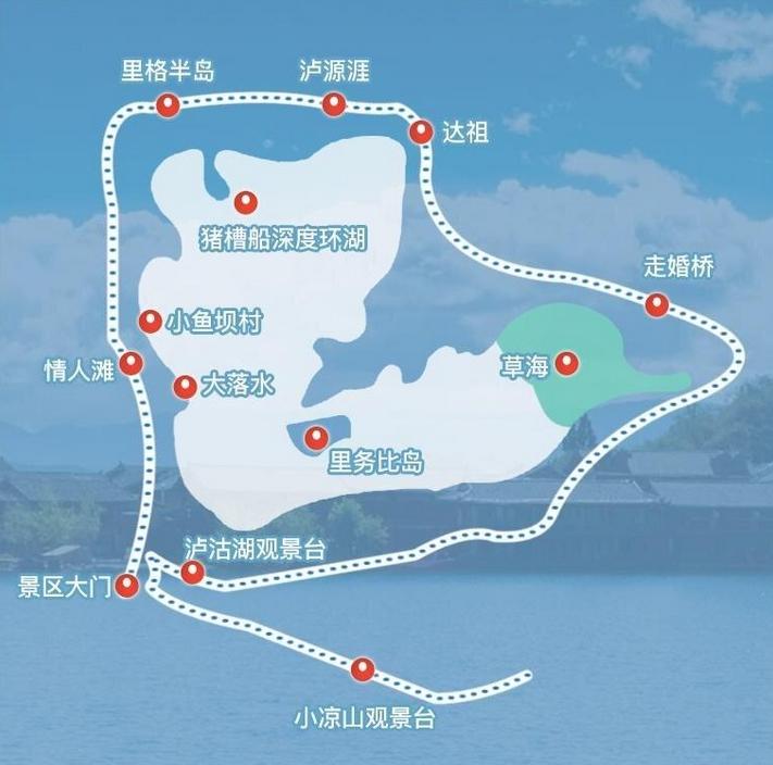 丽江到泸沽湖需要多少时间，丽江到泸沽湖怎么去最快