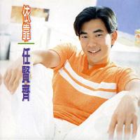 聪明的一休主题曲中文歌词，歌曲歌词