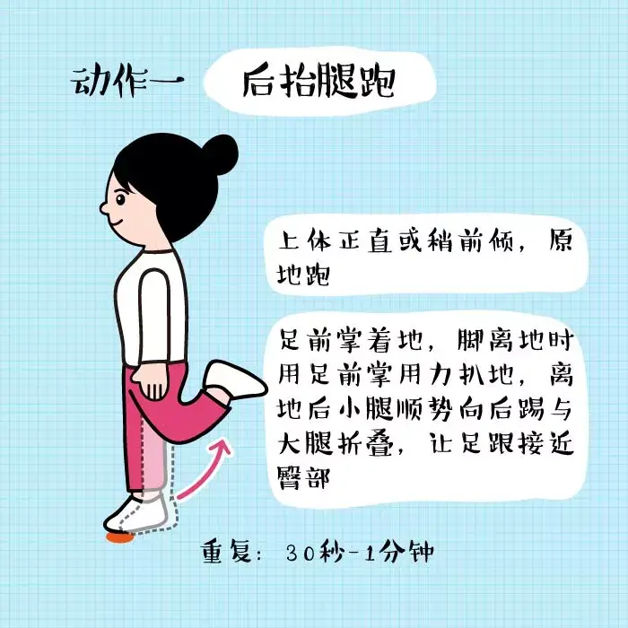 如何正确练习暖身操，冬季暖身食物排行榜