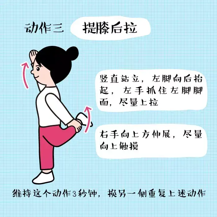 如何正确练习暖身操，冬季暖身食物排行榜