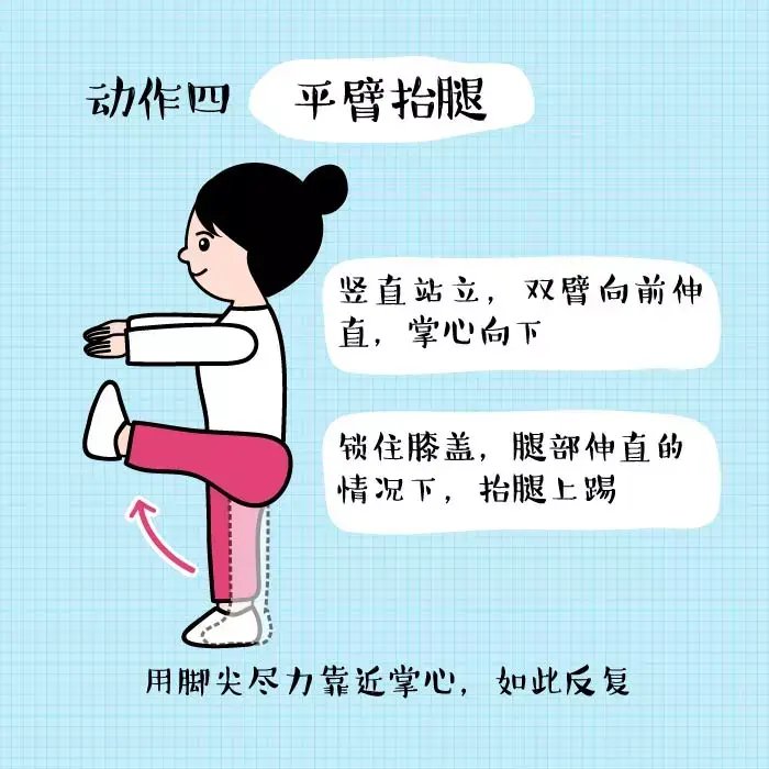 如何正确练习暖身操，冬季暖身食物排行榜