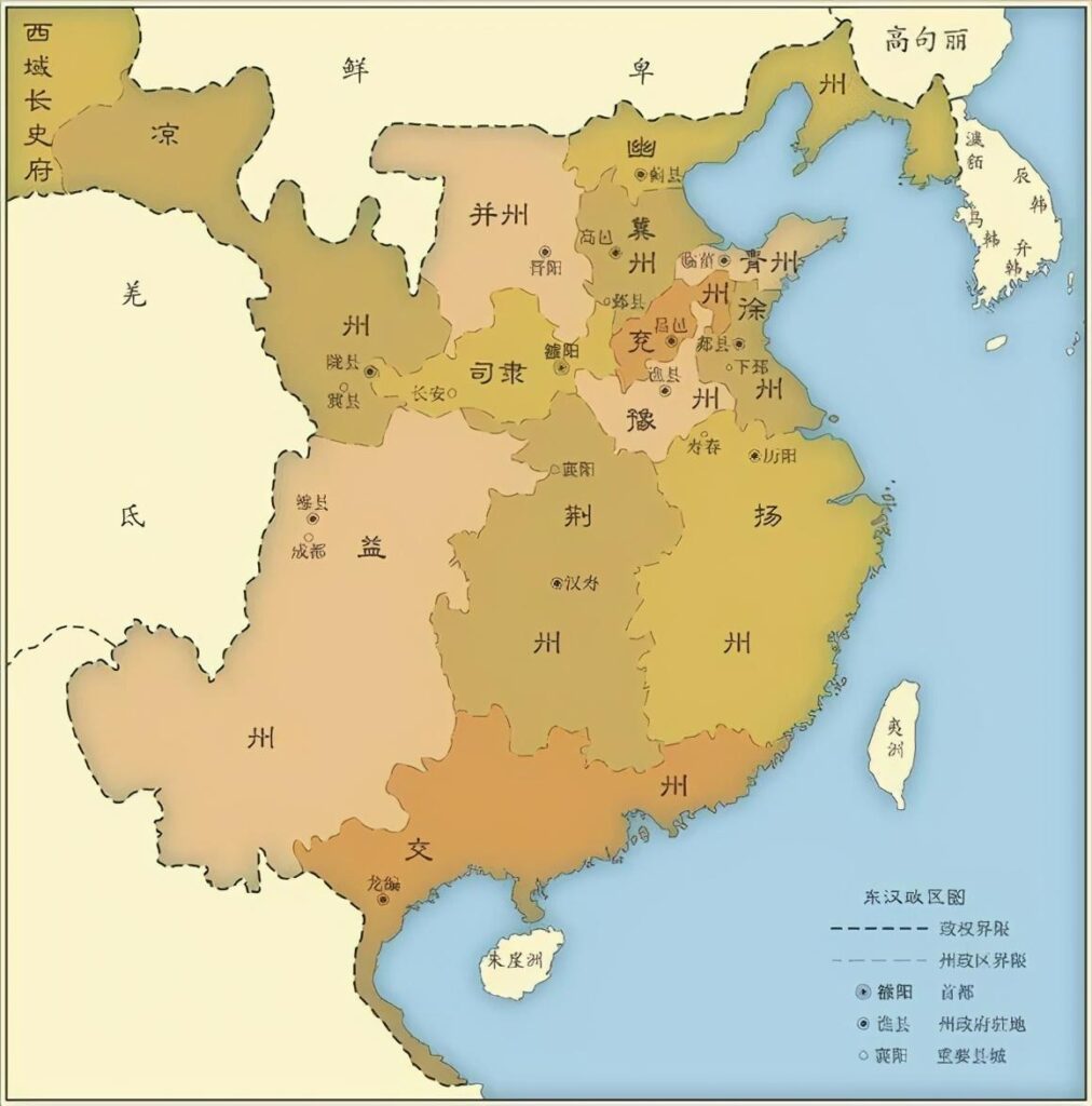 三国时期有哪些城池，汉朝东汉十三州包括什么