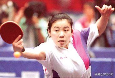 世界乒坛皇后是谁，大满贯邓亚萍的传奇成长史