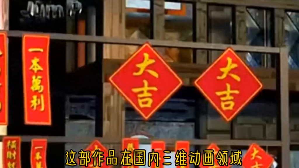 反斗天庭主题曲是什么？反斗天庭好看吗？