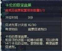 卡伦的证物换装备的NPC在哪？NPC位置和物品设置的详细信息