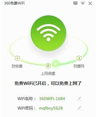 win7管理员身份运行在哪里？Win7系统如何启用无线网络热点？