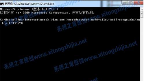 win7管理员身份运行在哪里？Win7系统如何启用无线网络热点？