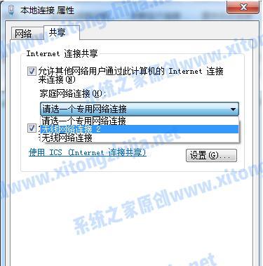 win7管理员身份运行在哪里？Win7系统如何启用无线网络热点？