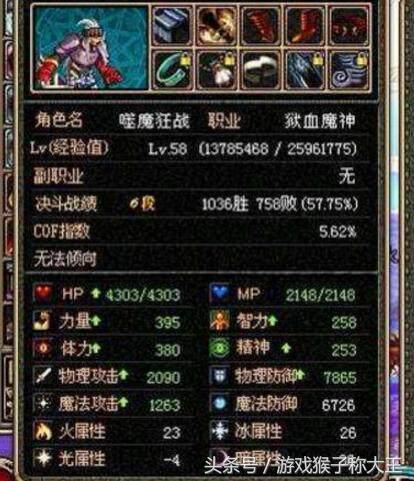 dnf强者霸气套装,四大版本终极装备