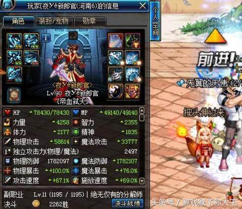 dnf强者霸气套装,四大版本终极装备