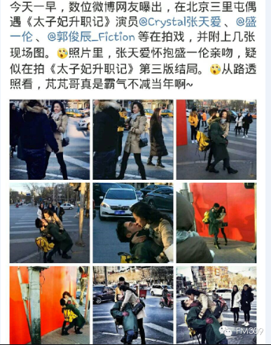 穿越之前世太子妃视频里的歌叫什么？太子妃升职记全部歌曲