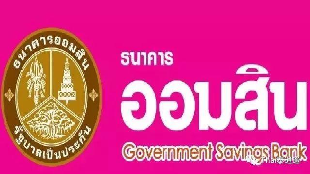泰国宣利官网是哪个？有什么特别的标志吗?