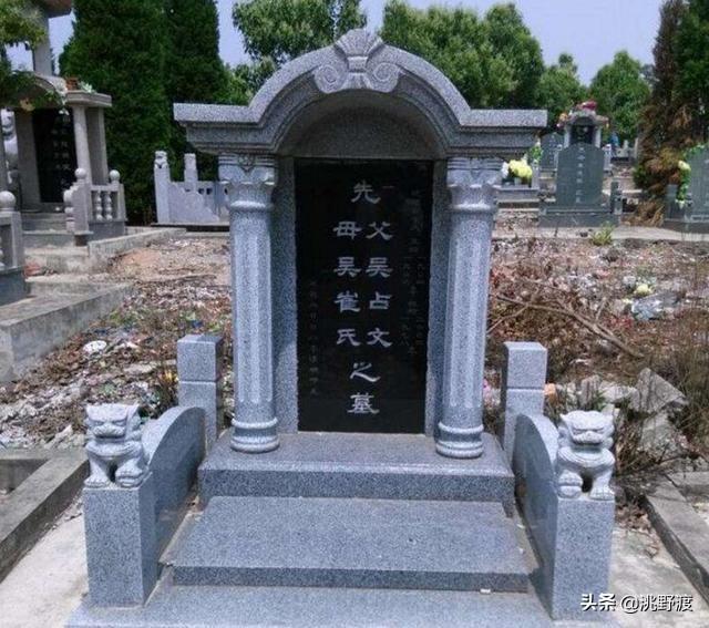 先考是什么意思，先考与显考区别