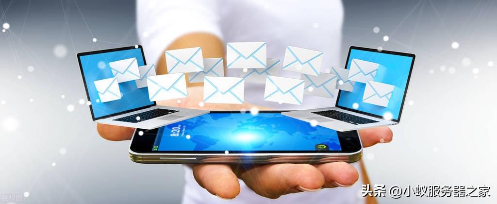 什么是email？电子邮件的发明