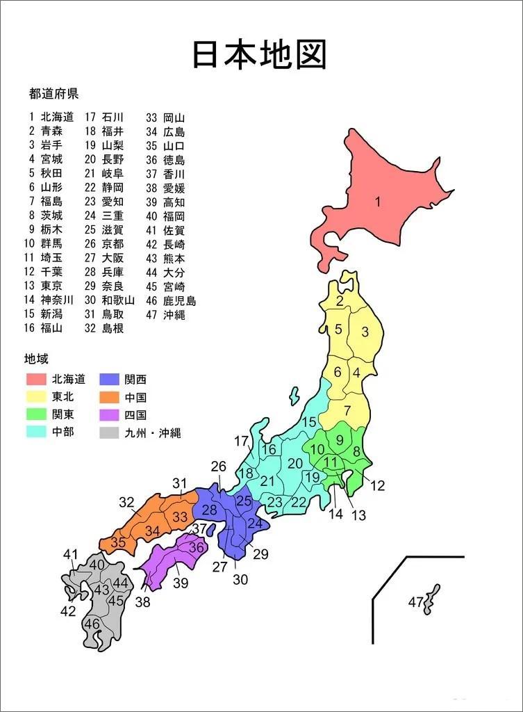 日本的地理位置是怎样的？日本资料简介