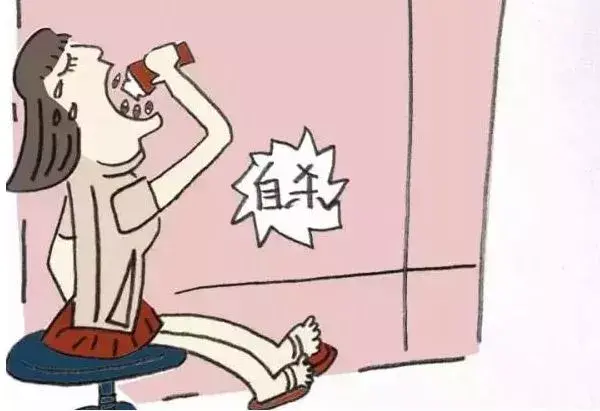 想死怎么办？想自杀怎么办？