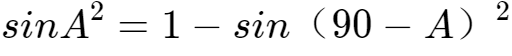 SIN30度等于多少？特殊角度的正弦数值是多少？