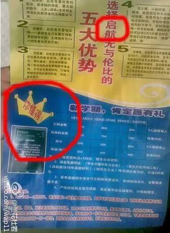 考研英语泄题了吗？考研英语曾经发生的两次泄题