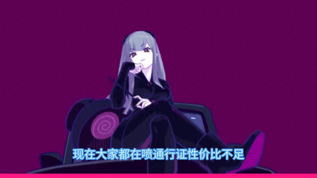 筋斗云在哪买？通行证有什么特点？