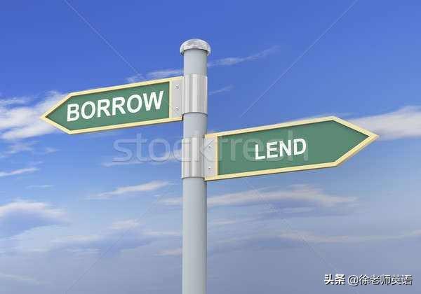lend和borrow有什么区别？区分borrow和lend的关键在于什么？
