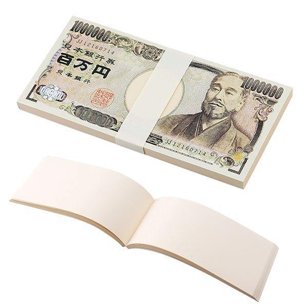 80万日元等于多少人民币？日本整体的消费水平怎么样？