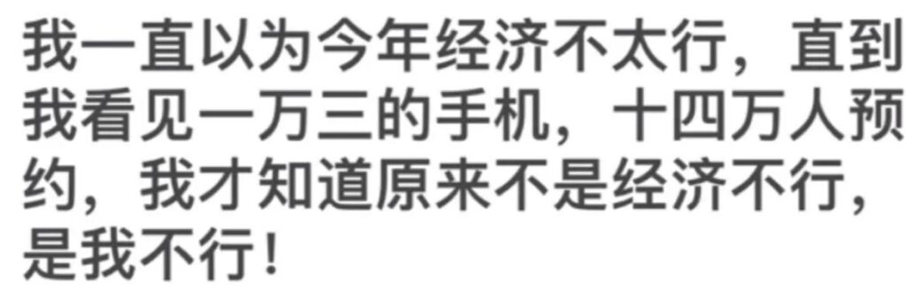 金木水火打一字是什么？猜字字谜答案