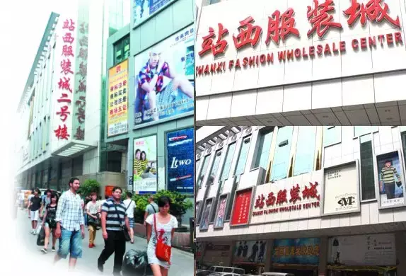 广州哪里有卖迷彩服的工厂或者批发点？广州一些知名批发市场的介绍