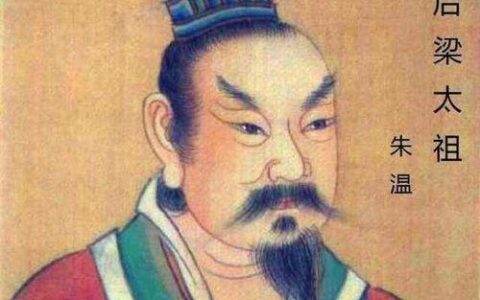 灭掉唐朝的人是什么人？唐哀帝李柷被迫将皇位让给谁？
