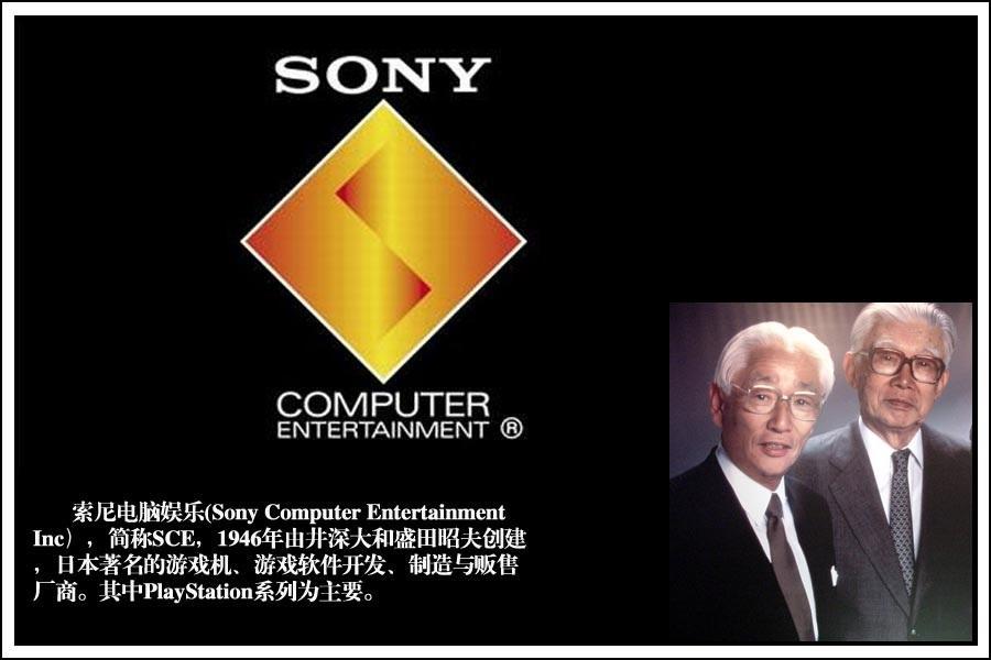 索尼是哪个国家的品牌？Sony品牌故事