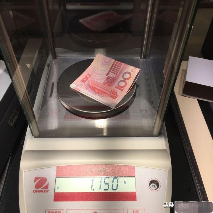1吨人民币多少钱？一张人民币有多重？