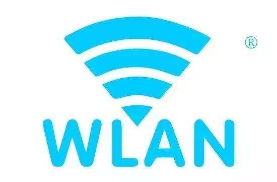 wlan上网是什么意思？WIFI和WLAN什么关系？