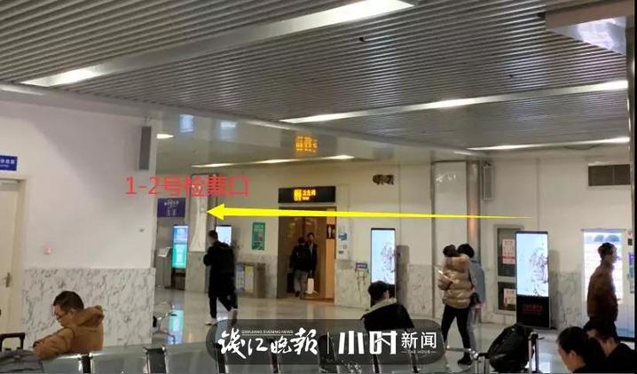 杭州长途汽车站有几个？排队退票改签赶不上怎么办？