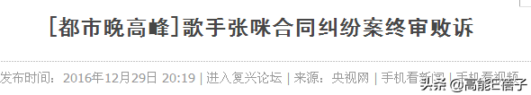 张咪整容了吗？张咪得了癌症好了吗？