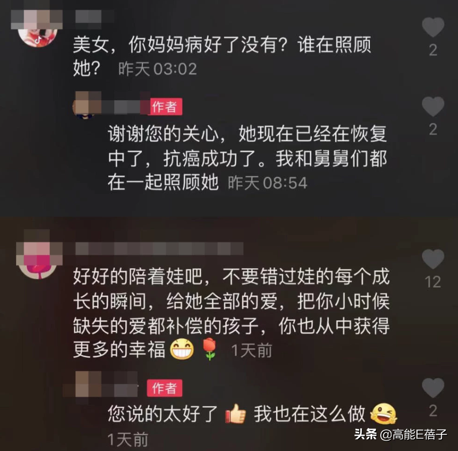张咪整容了吗？张咪得了癌症好了吗？