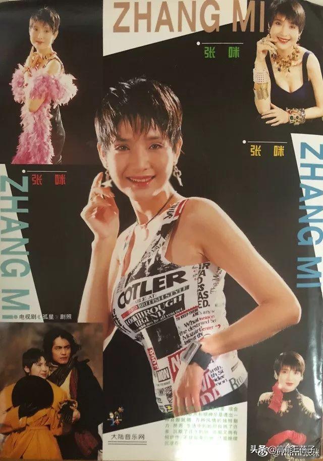 张咪整容了吗？张咪得了癌症好了吗？