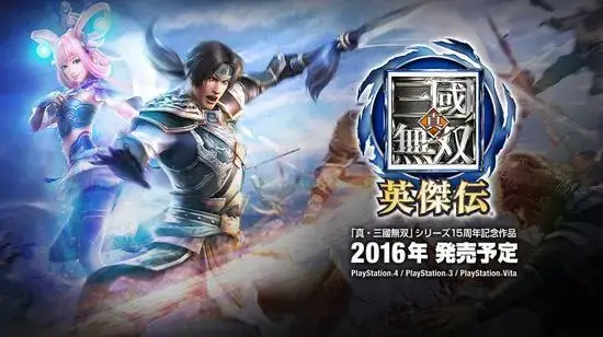 真三国无双3绝影马蹬怎么打出来？真.三国无双电影好看吗？