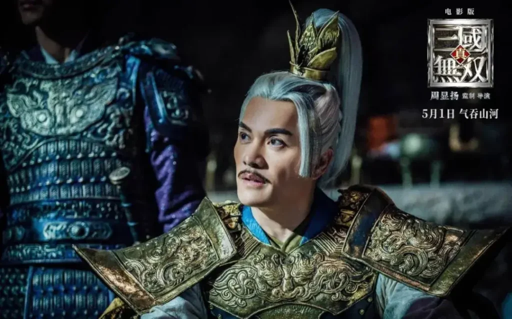 真三国无双3绝影马蹬怎么打出来？真.三国无双电影好看吗？