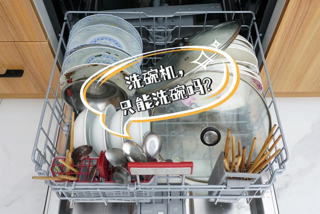 什么是大家电？越大越好用的大家电有哪些？